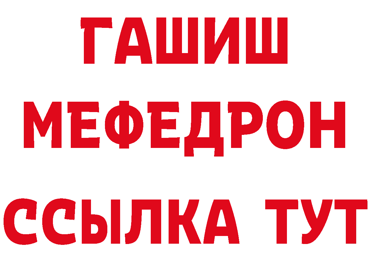 МЕТАДОН мёд как войти площадка кракен Кировск